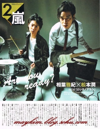 [Interview] Magazine Non-no du 20 Avril 2010 – Vol. 33 – Junba 12890311