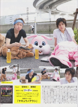 [Interview] Magazine Non-no du 20 Septembre 2010 - Vol. 39 - Ohmiya 1310
