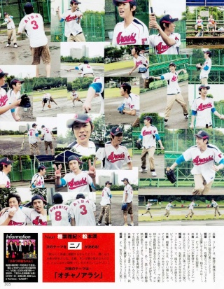 [Interview] Magazine Non-no de Novembre 2010 - Vol. 40 - Aimiya 40_21010