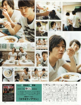 [Interview] Magazine Non-no de Septembre 2011 – Vol. 48 - Sakumiya 910