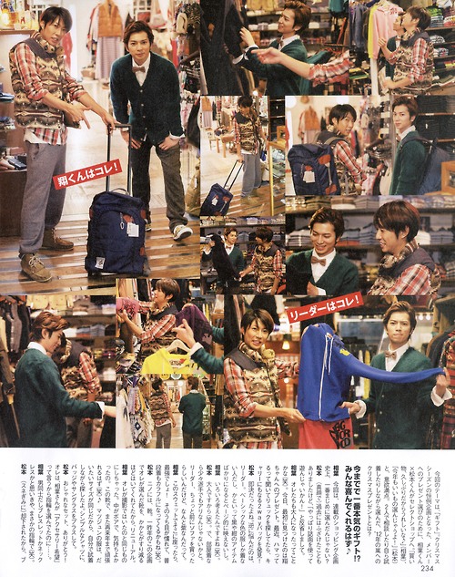 [Interview] Magazine Non-no de Février 2013  - Vol. 63 - Junba Tumblr41