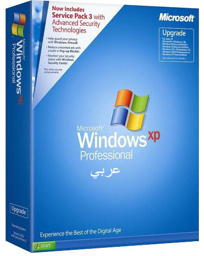 Windows xp Professional sp3 Arabic volume  13593810