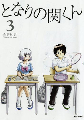 Manga de comedia “Tonari no Seki- kun” será adaptado al Anime Tonari11