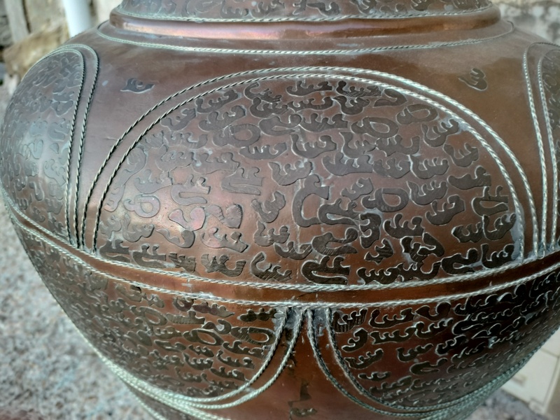 vase en cuivre syrien Img20272