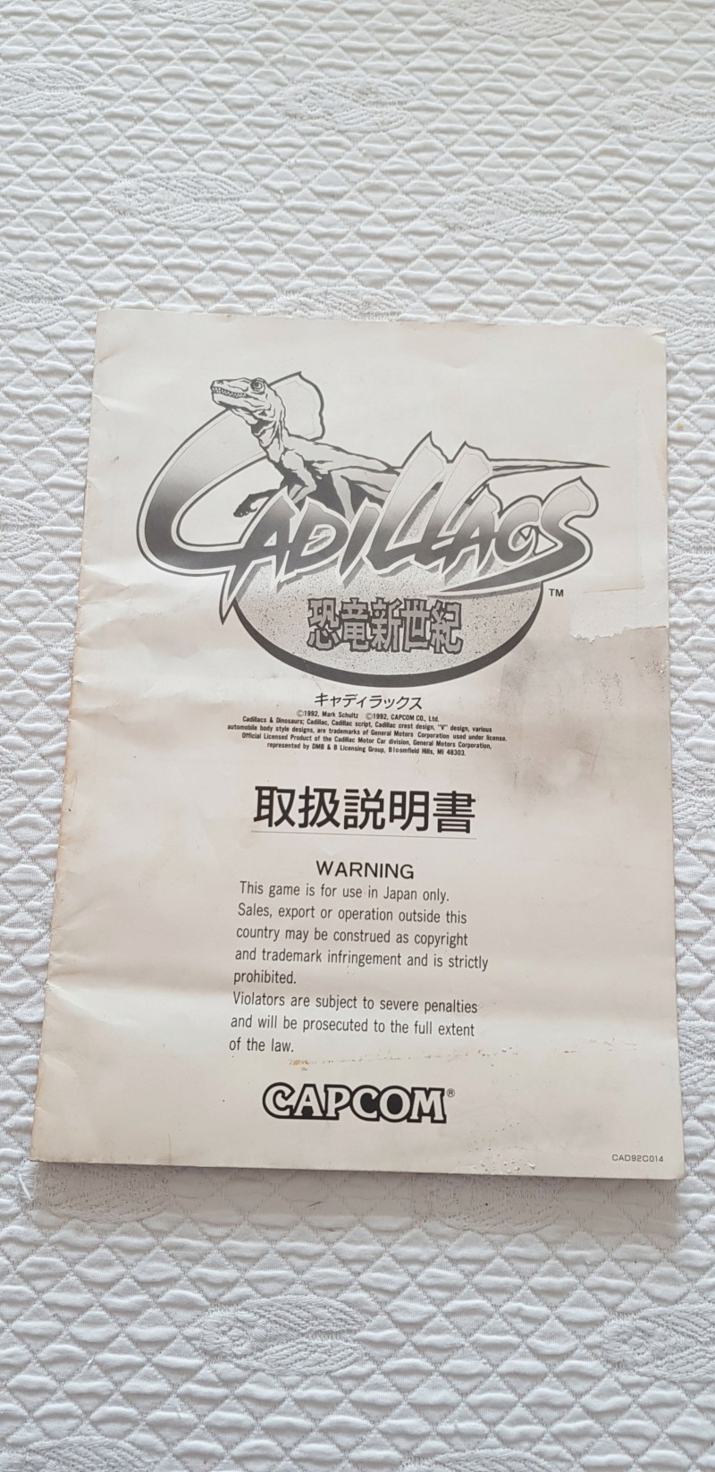 [Vendu] Cadillacs and Dinosaurs Cadillacs Kyouryuu-Shinseiki 20210330