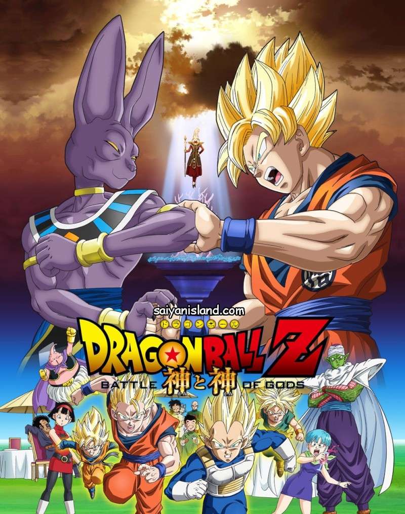 Dragon Ball Z Battle of Gods.  Dragon10