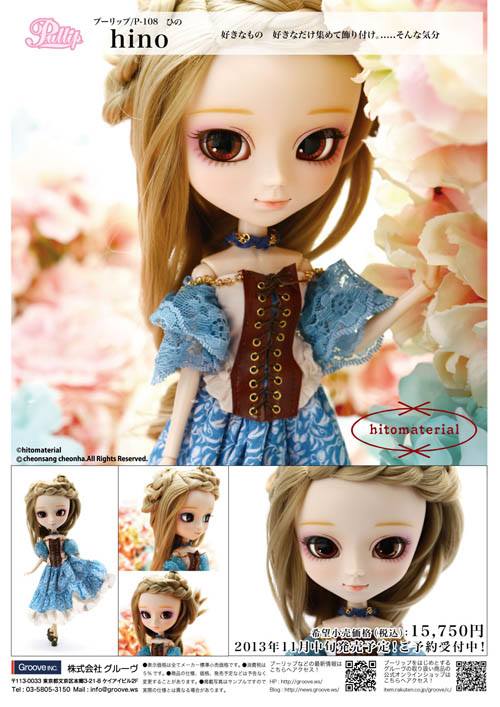 [Novembre] Pullip Hino *à jour Kyumi* 12350710