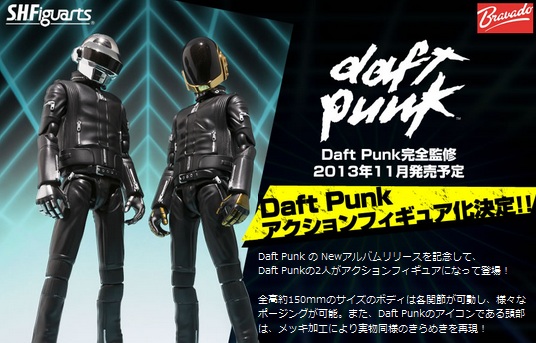 Figurine - S.H.Figuarts - Daft Punk teaser 219