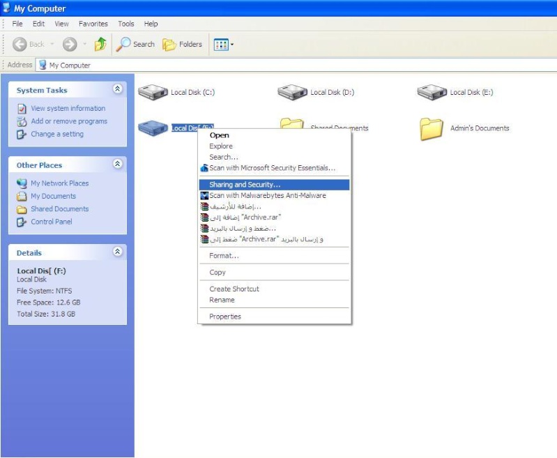 أدآة بالويندوز Windows XP مسئولة عن فحص وحدات التخزين للتحقق من عدم وجود مشاكل أو أخطآء بقطآعات الهآرد وتقوم الأداة  بإصلاح الاخطآء والملفات التالفة وتنظيف الملفآت وتجميع الملفآت الغير ضرورية بدون برامج 120