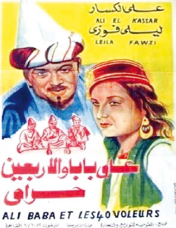 الفيلم المصري علي بابا والاربعين حرامي 1942 كامل وبنسخة DVD RIB مشاهدة مباشرة وتحميل مباشر Ouus_o10