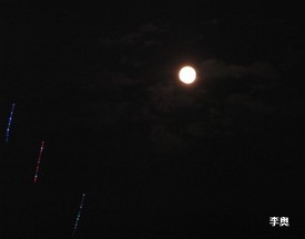 Pékin : Fête de la Lune sur le Pont Marco Polo - 北京：卢沟桥赏月 Lugou211
