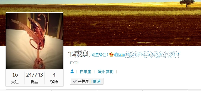 130417 Lu Han changed his weibo DP and bio  Lululu10