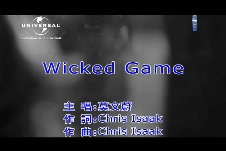 莫文蔚-WICKED GAME[英](04)新K - 頁 2 Ezaes-11