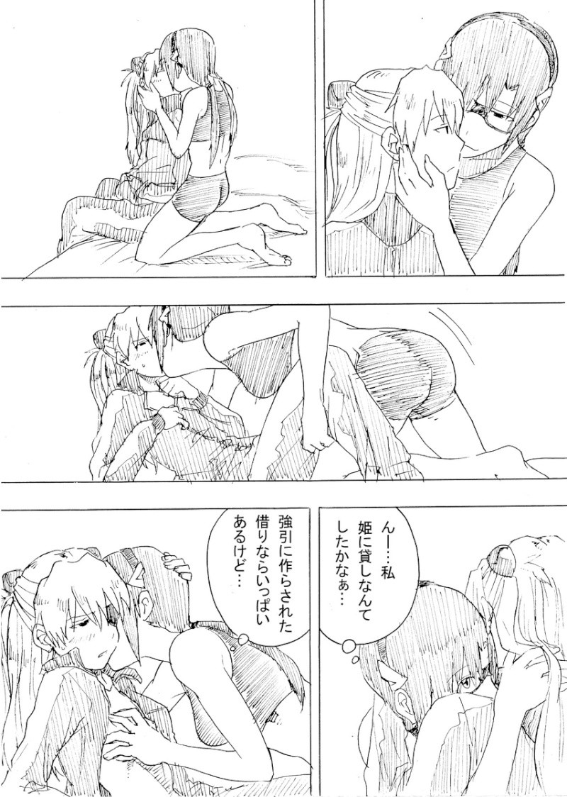 Random General Yuri/Shoujo-ai Images! Spread the gay! - Page 5 34742910