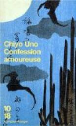 CONFESSION AMOUREUSE de Chiyo Uno Confes11