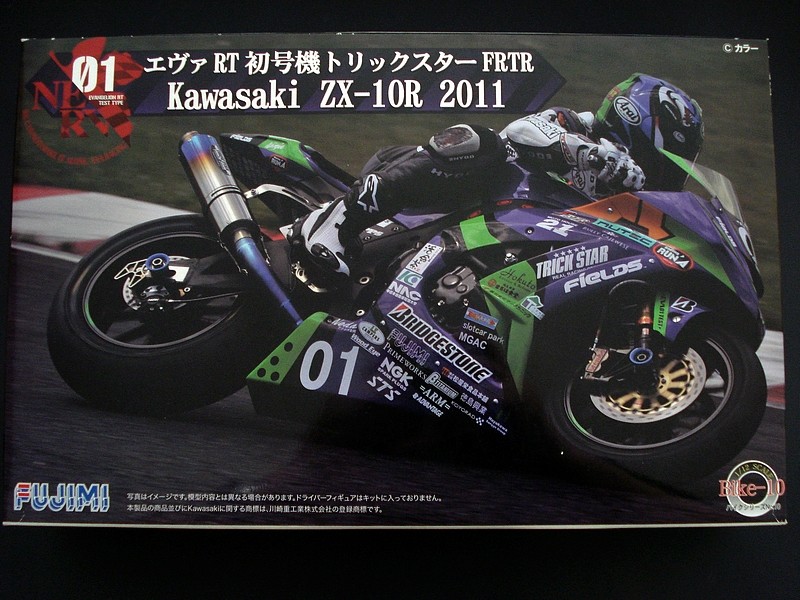 FRTR Kawasaki ZX-10R Eva 01.2011. 1_boxa11