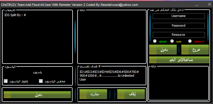 اقو فلود اضافات لي جميع من في الغرفه بتاريخ 2013/04/10 2013-112