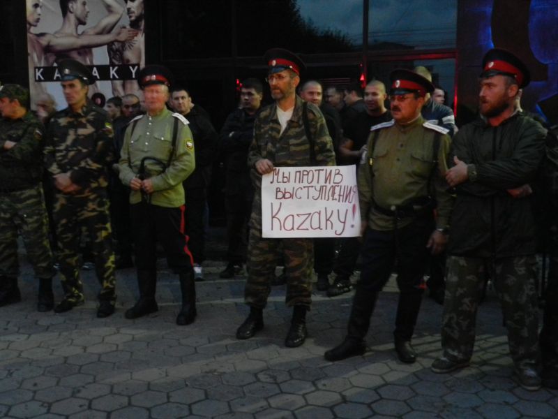В Перми пройдет казачий пикет против концерта гей-группы Kazaky 196