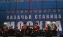 В столице пройдет III Международный фестиваль «Казачья станица – Москва» 1206