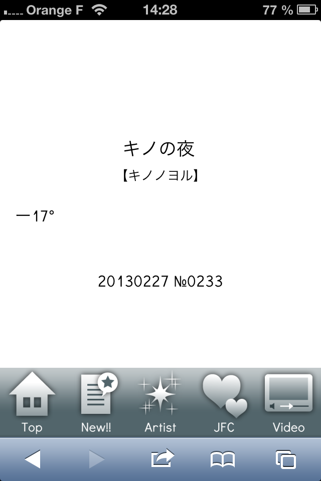 Shingo Dictionnary Photo110
