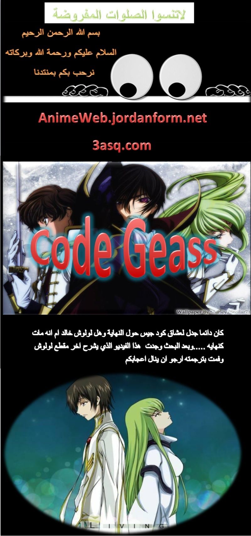 code geass :لولوش لم يمت و3 حقائق مخفيه  Code_g10