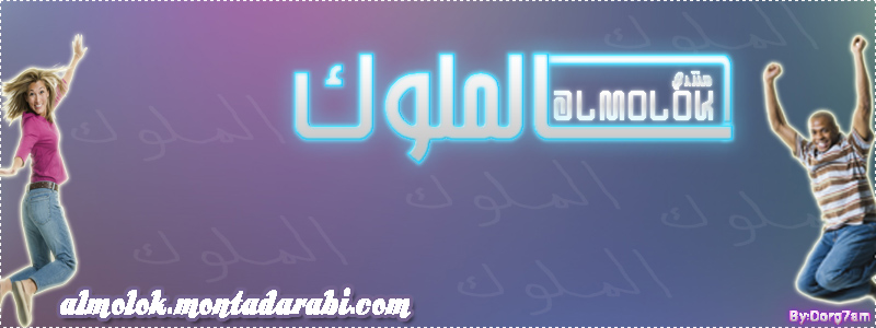 بنر للرئيسية  Uuoous13