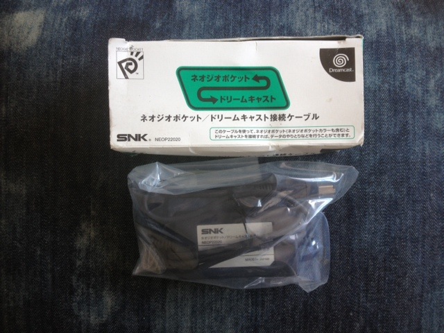 A FERMER!!! [ECH] NEO GEO POCKET CABLE LINK SNK pour Dreamcast Jap Link11