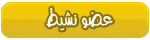 رتب صفراء جميلة Oou_uo26