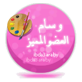 اوسمة بمبى جميلة Ouoou_12