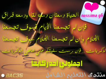 برنامج Aborsheed لدعم الخط العربي في البرامج الفلاشية 510