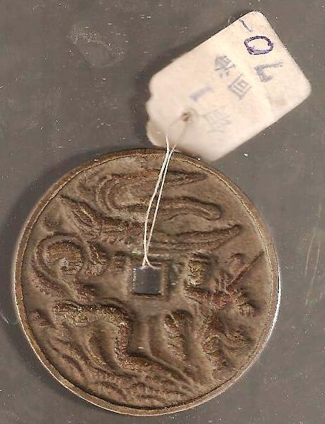 Amulette chinoise du combat de Zhou Chu 周處 ... 00310
