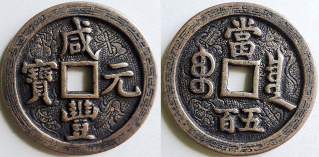 Amulette chinoise type monétaire 500 Cash "Hsieng Feng Yuan Pao" ... 20190513