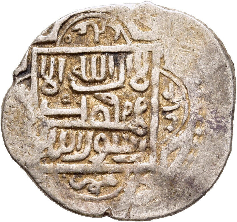 Akçe Eretnid d'Anatolie - 'Ala al-Din 'Ali beg (1366-1380) - 767 AH (1366) Contremarque Lillah S-l16062