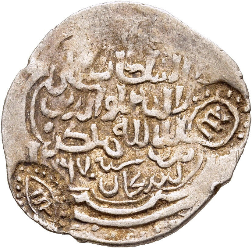 Akçe Eretnid d'Anatolie - 'Ala al-Din 'Ali beg (1366-1380) - 767 AH (1366) Contremarque Lillah S-l16063