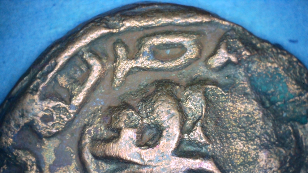 Monnaie à identifier - Zangid - diademed bust  S2022201