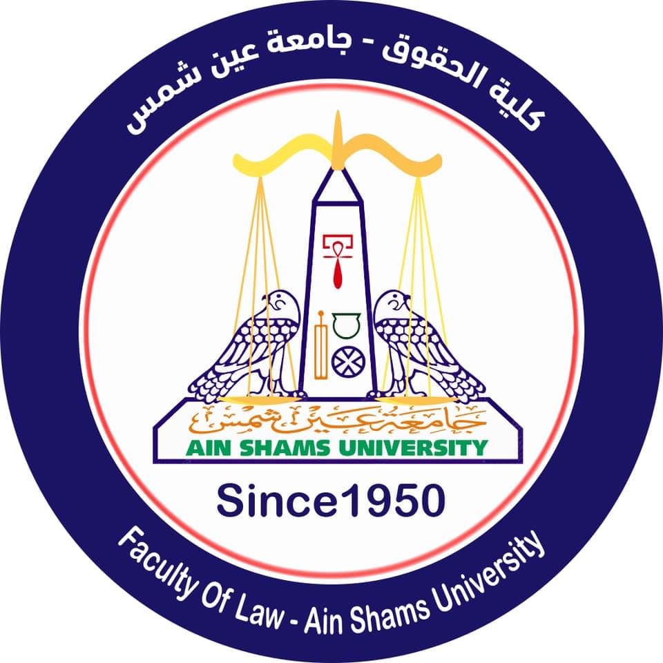 تنسيق كلية الحقوق 2022 جامعة عين شمس وفرص العمل للخريجين 27473810