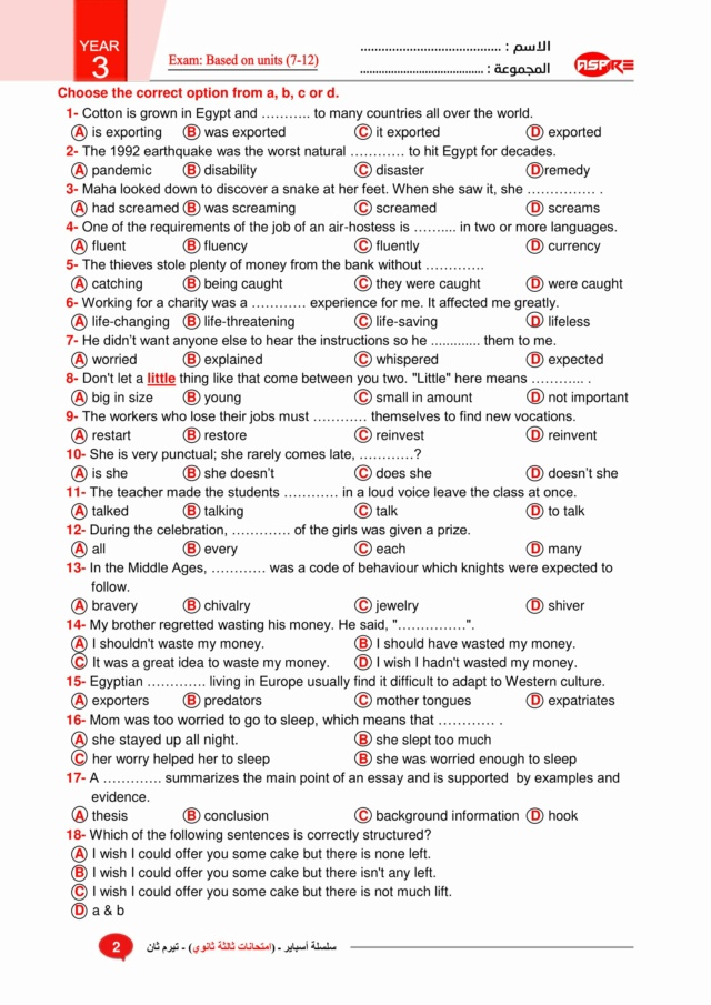 اللغة الانجليزية - نماذج امتحانات الثانوية العامة كتاب اسباير Aspire في اللغة الانجليزية 2024 Aspire11