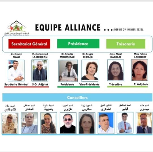 L’Alliance des Maladies Rares au Maroc (AMRM) vous présente ses meilleurs vœux pour 2024 ! Bureau10