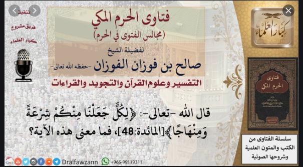 لَيْسَ عَلَيْكَ هُدَاهُمْ وَلَكِنَّ اللَّهَ يَهْدِي مَنْ يَشَاءُ. Aaa_aa13