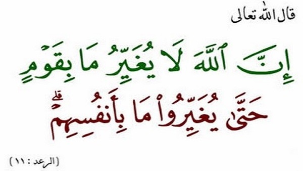 التَّغَنّـِي بِالسَّالِفِين الصَّالِحِين، دُونَ اتّـِبَاعٍ، بِضَاعَةُ الكَاسِدِين. Ia_aa_10