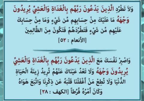 سورة الكهف وفضل قراءتها