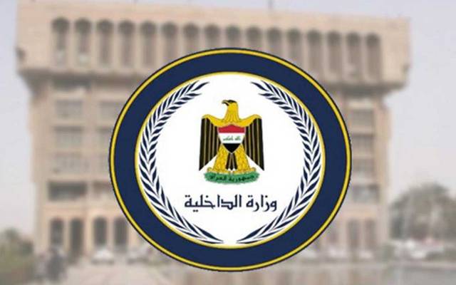وزارة الداخلية: إطلاق استمارة التحويل من العسكري إلى المدني 64011