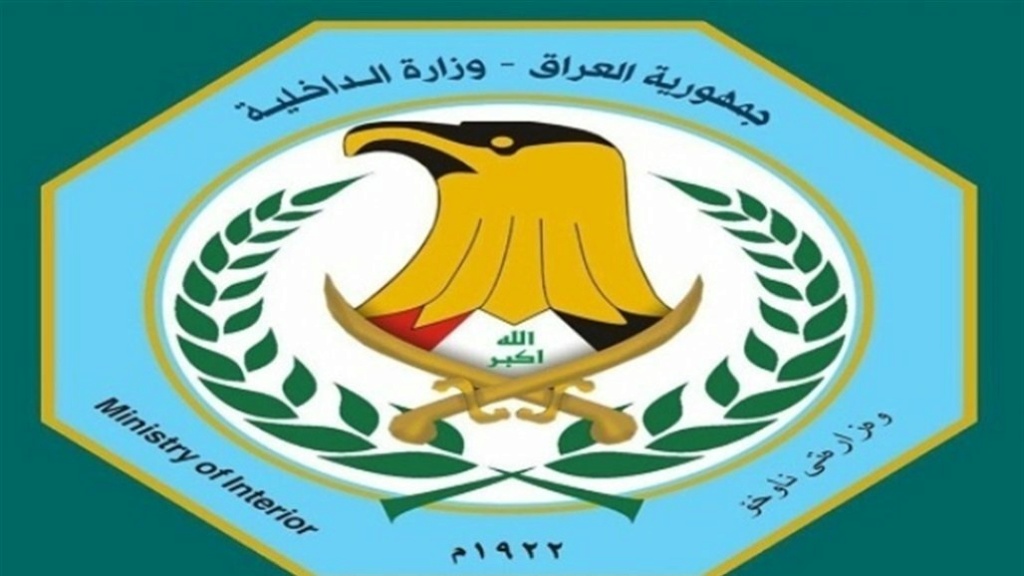 وزارة الداخلية تطلق استمارة الراغبين بالتحويل من الملاك العسكري الى المدني  Doc-p-16