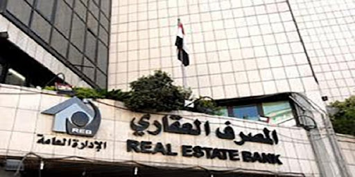 استمارة المصرف العقاري العراقي 2022 مع نصائح تساعدك على ملء الاستمارة بكل سهولة وبساطة Oao_aa11