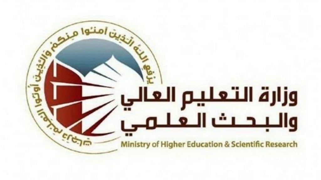 وزارة التعليم تطلق استمارة التقديم إلى الجامعات والكليات الأهلية 2021 / 2022 Photo_51