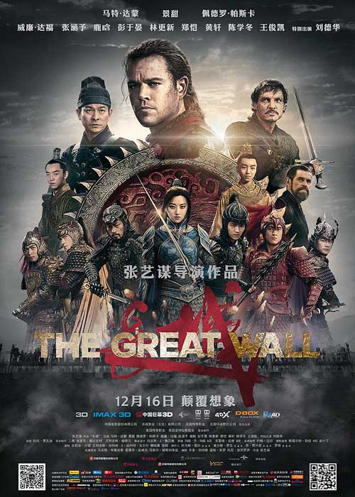 The GREAT WALL - 2016 Greatw10