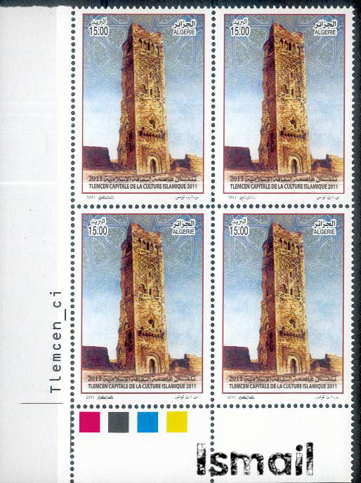 Algeria : Tlemcen, capital of Islamic Culture 2011 512