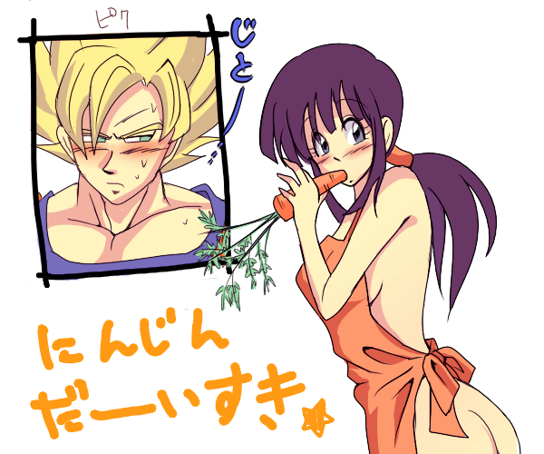 images de Goku et Chichi Ck-web11