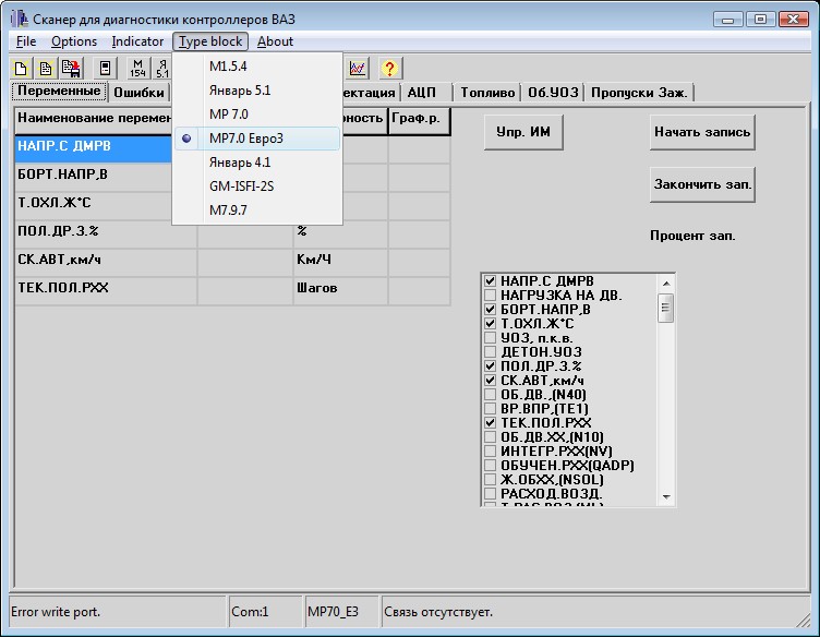 Check Engine - Page 3 Scanne10