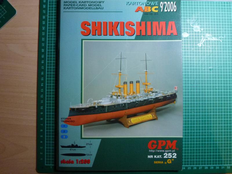 Shikishima von GPM 1:200 P1030110